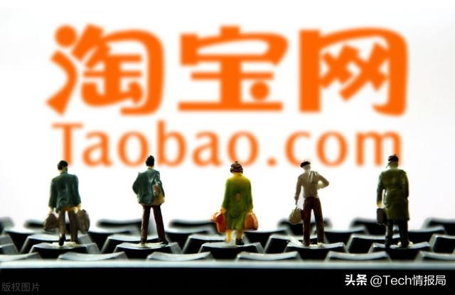 電商平臺的數(shù)據(jù)質(zhì)押，電商平臺的數(shù)據(jù)是什么字體？