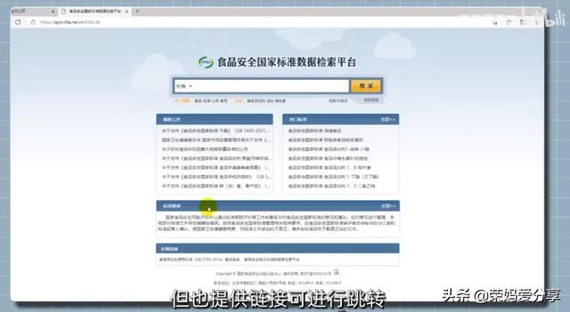 免費下載pdf的公眾號（找教材pdf的網站）