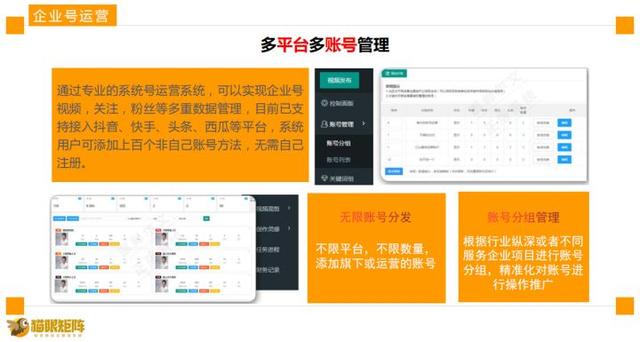 營(yíng)銷推廣軟件有哪些公司，營(yíng)銷推廣軟件有哪些軟件？