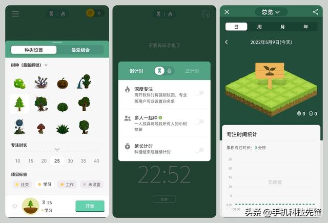 放任務(wù)的平臺APP（網(wǎng)上做任務(wù)）
