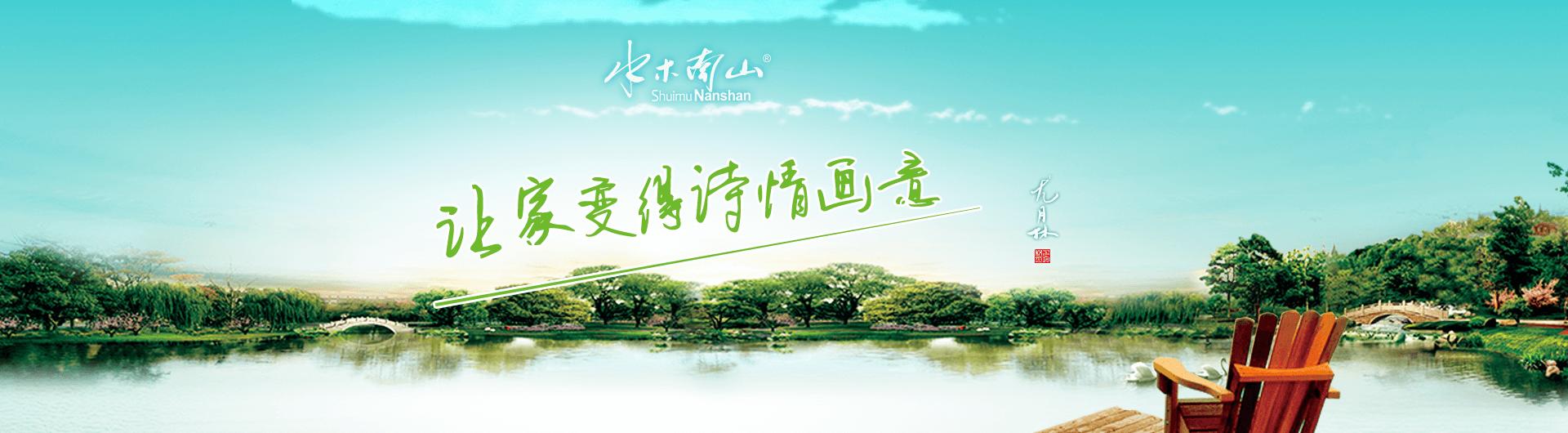 濟南裝飾公司一覽表招聘（濟南裝飾公司 一覽表）
