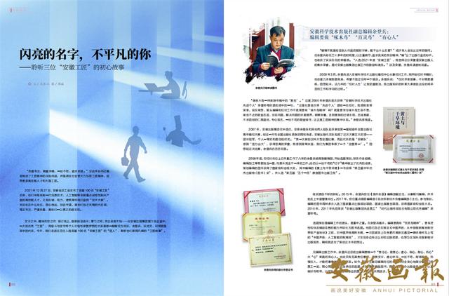 作文素材雜志電子版免費(fèi)（作文素材雜志電子版在哪訂閱）