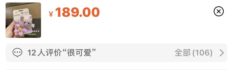 龜龜是哪個明星的粉絲名（龜龜是誰家粉絲）