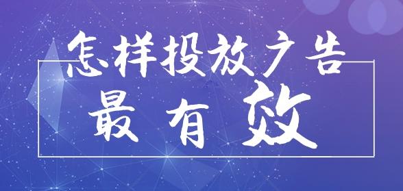 做引流推廣的平臺(tái)600（最大杠桿比-付費(fèi)引流詳解）