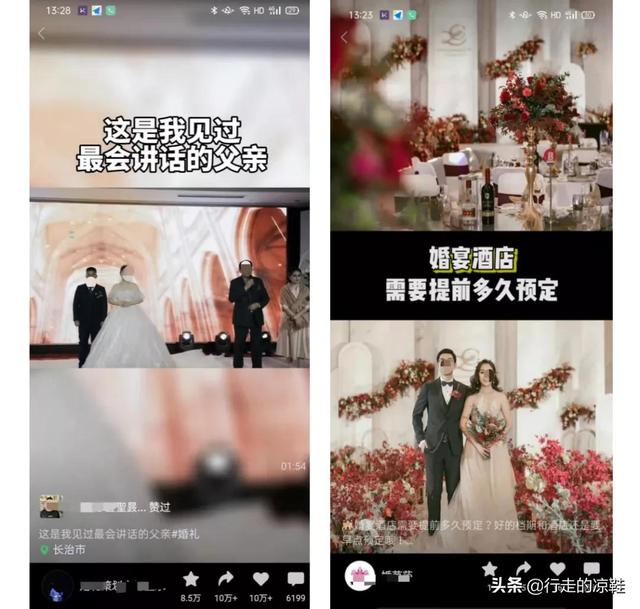 視頻號(hào)點(diǎn)贊什么時(shí)候顯示（視頻號(hào)的紅點(diǎn)是朋友剛剛點(diǎn)贊的嗎）