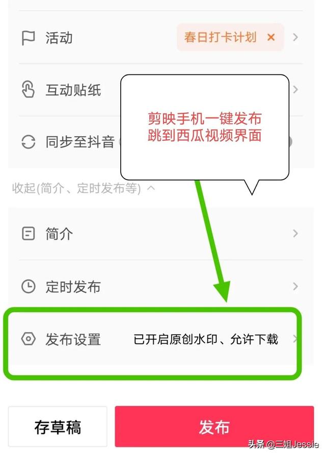 蘋果微信朋友圈視頻怎么發(fā)高清的，蘋果微信朋友圈視頻怎么發(fā)高清圖片？