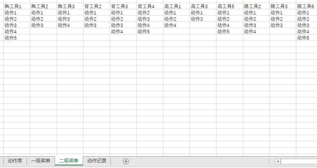 excel怎么批量下拉公式（excel設(shè)置好公式下拉快捷鍵）