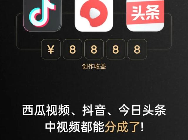 中視頻伙伴計劃是哪個平臺（中視頻伙伴計劃發(fā)布通道）
