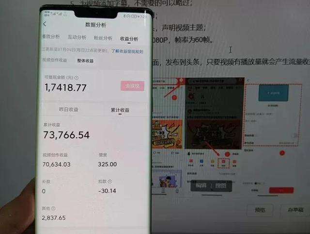 抖音視頻剪輯怎樣賺錢，抖音的視頻剪輯怎么賺錢？