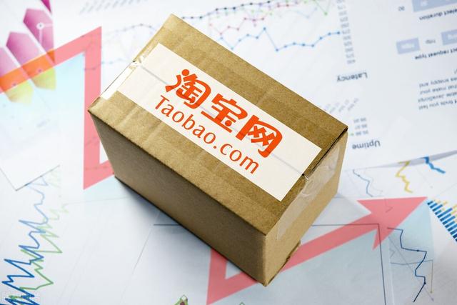 手機(jī)淘寶視頻怎么下載保存到相冊(cè)，手機(jī)淘寶視頻怎么下載保存？