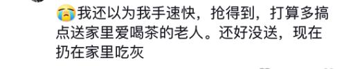 快手直播上的99新手機能買嗎，快手直播間99新手機是正品嗎？