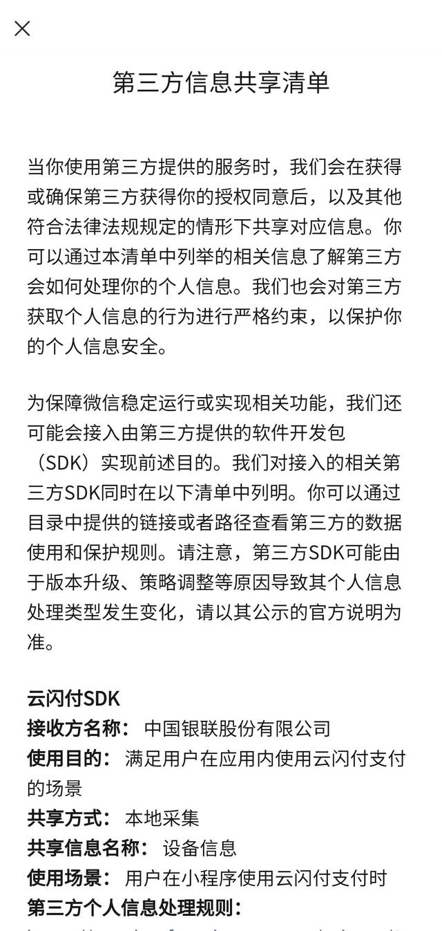 微信視頻號客服熱線，微信視頻號客服電話人工服務(wù)24小時？