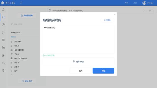 客戶生命周期有哪幾個(gè)階段,每個(gè)階段的CRM策略是什么，客戶生命周期有哪幾個(gè)階段組成？