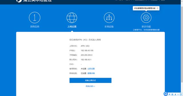 G物聯(lián)流量卡（5g移動物聯(lián)卡購買平臺）"