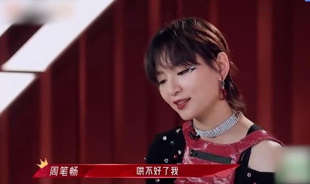 周筆暢個(gè)人資料簡(jiǎn)介及老公是誰（周筆暢個(gè)人資料簡(jiǎn)介及老公王雯）