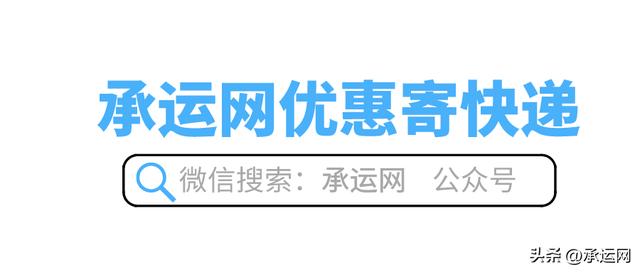 跨境電商快遞選擇，跨境電商郵寄怎么劃算？