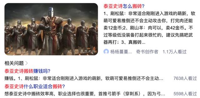 021搬磚游戲賺錢的手游，2020手機(jī)搬磚賺錢的游戲？"