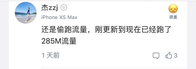 用超的流量如何補救視頻下載，流量用超怎么補救？