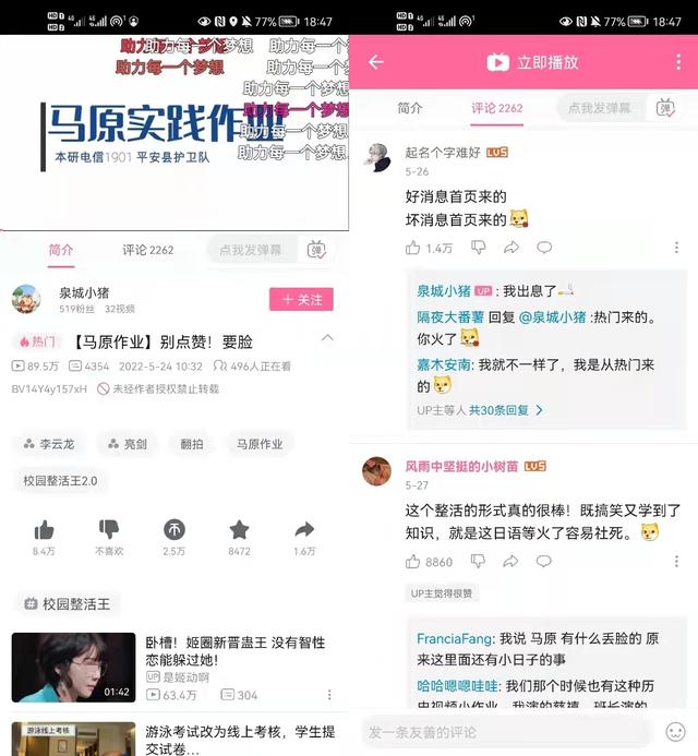 抖音評(píng)論怎么置頂?shù)降谝粋€(gè)作品，抖音評(píng)論怎么置頂?shù)降谝粋€(gè)評(píng)論？