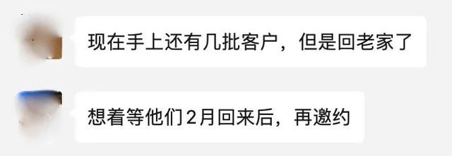 做銷售心態(tài)崩了，銷售沒(méi)業(yè)績(jī)搞笑圖片？