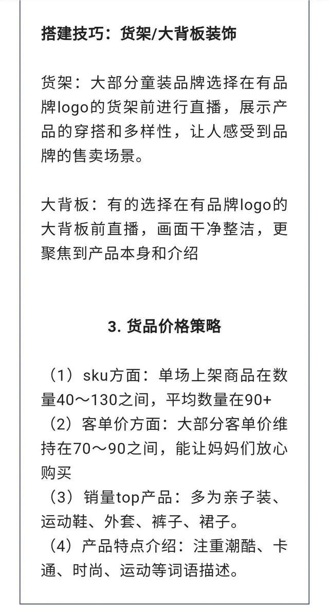 音樂直播間介紹怎么寫吸引人（抖音直播間介紹怎么寫吸引人）