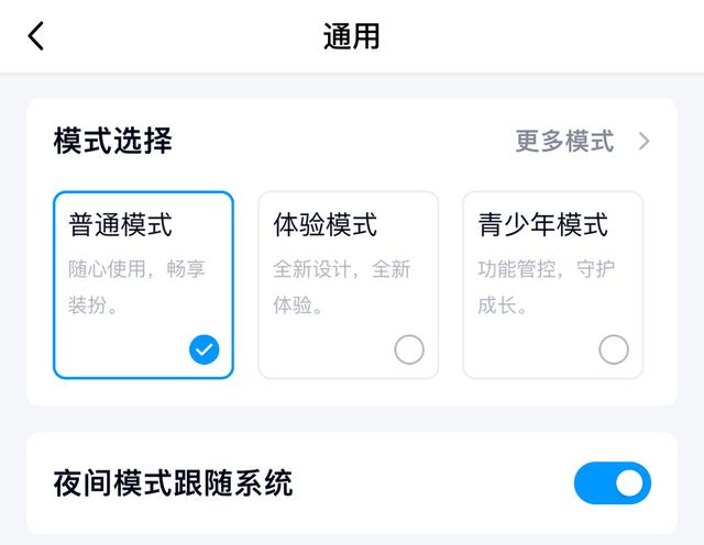 qq上的小程序如何關(guān)閉，怎么可以關(guān)閉qq小程序？
