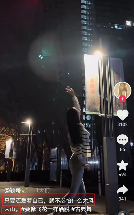 女兒跳舞視頻發(fā)朋友圈怎么配文字，女兒跳舞發(fā)朋友圈怎么樣寫？