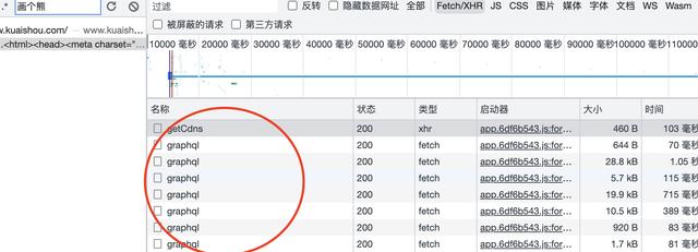 快手插件下載app，快手插件下載2021？