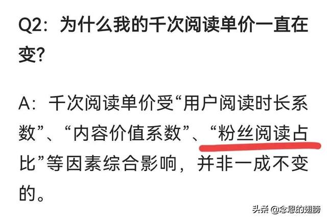 抖音被關(guān)注怎么刪除粉絲，抖音粉絲關(guān)注怎么刪掉？