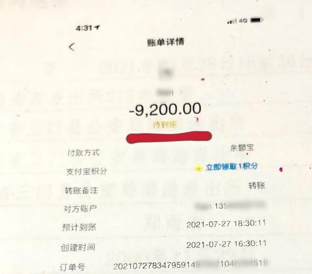 百度游戲交易平臺(tái)可信嗎安全嗎（百度游戲交易平臺(tái)可信嗎多少錢(qián)）