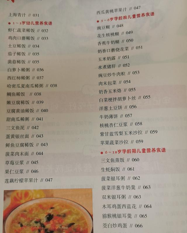 5厘米有多高參照物（25厘米實(shí)物參照?qǐng)D）"