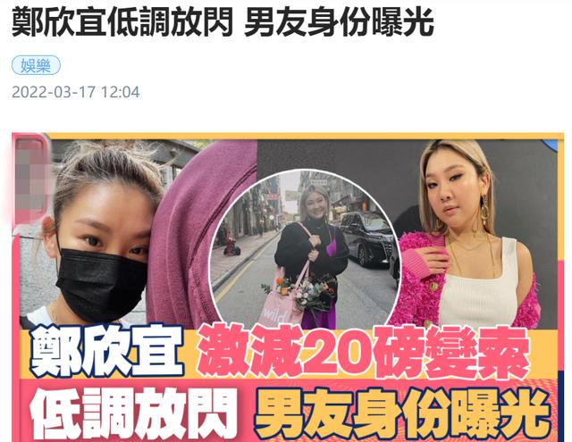 抖音網(wǎng)紅鄭心怡圖片大全，抖音網(wǎng)紅心怡啊的照片？