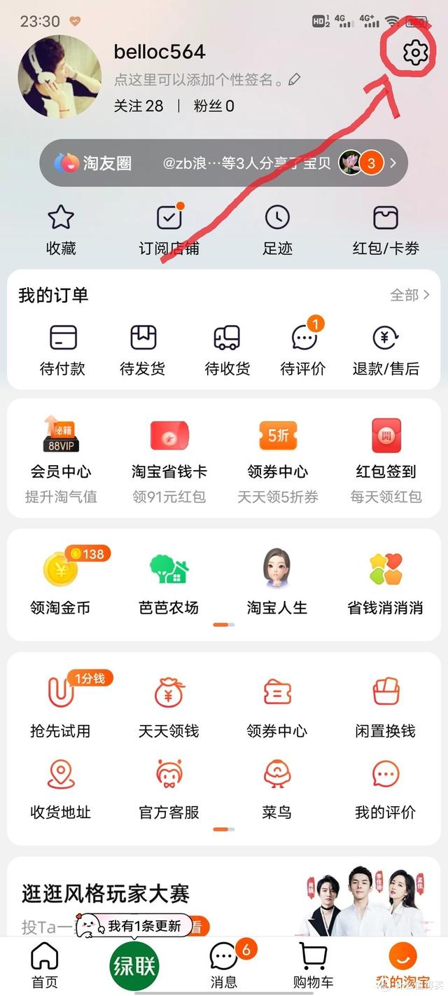 淘寶圖片空間協(xié)議在哪里簽手機(jī)版視頻（1688淘寶圖片空間協(xié)議在哪里簽）