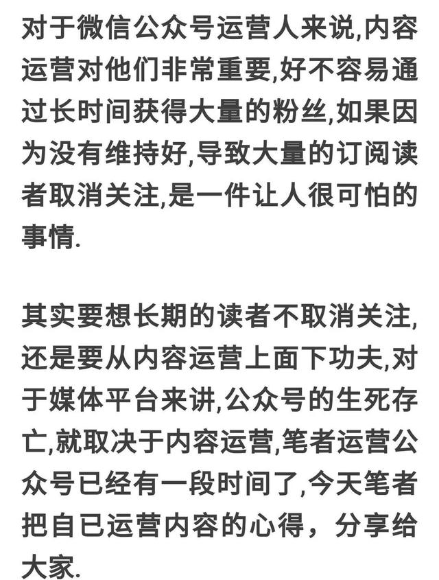 微信公眾平臺(tái)運(yùn)營(yíng)規(guī)范3.6條規(guī)定 濫用原創(chuàng)（微信公眾平臺(tái)運(yùn)營(yíng)規(guī)范3.12條規(guī)定）