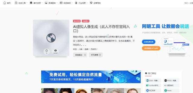 公眾號(hào)編輯器知乎（公眾號(hào)編輯用什么軟件比較好）