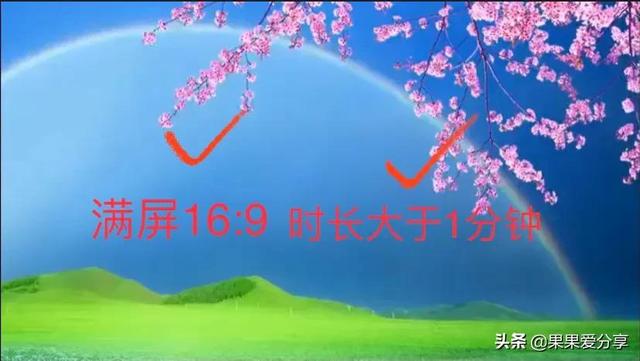 抖音發(fā)視頻有播放量就有收益嗎是真的嗎，抖音發(fā)視頻有播放量就有收益嗎是真的嗎嗎？