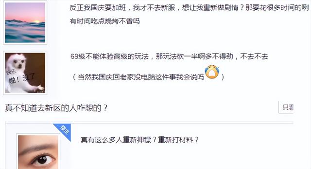 真的可以賺錢的游戲無廣告無門檻，真正可以賺錢的游戲無廣告？
