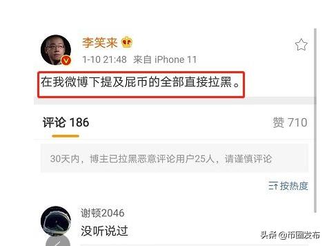 挖派幣真的可以賺錢嗎（有多少人在挖派幣）
