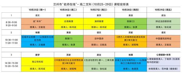 中小學(xué)在線課程平臺(tái)免費(fèi)（中小學(xué)在線課程平臺(tái)官網(wǎng)）
