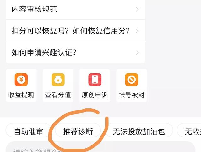 流量限流了怎么辦怎么恢復(fù)限流（快手限流了怎么辦怎么恢復(fù)限流）