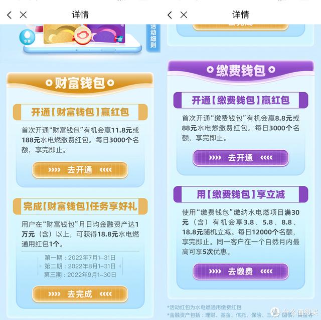 用手機(jī)小程序如何開空調(diào)，蘋果mac微信怎么打開小程序？
