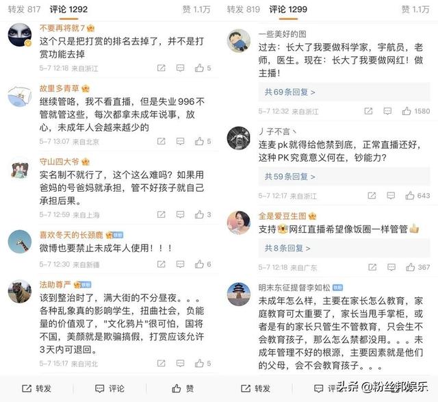 頭榜數(shù)據(jù)怎么查不了了，頭榜數(shù)據(jù)怎么來的