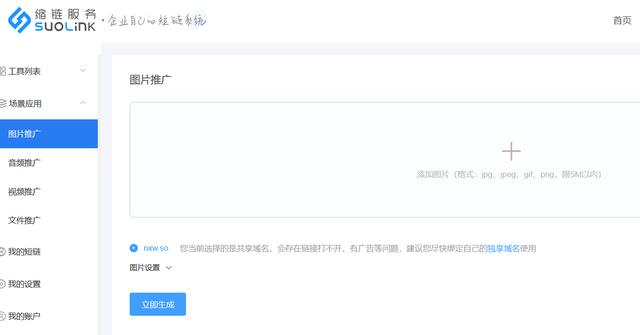 轉(zhuǎn)轉(zhuǎn)鏈接怎么用，什么叫轉(zhuǎn)鏈接？