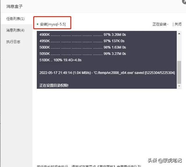 搭建云服務器需要多長時間（搭建云服務器需要哪些）