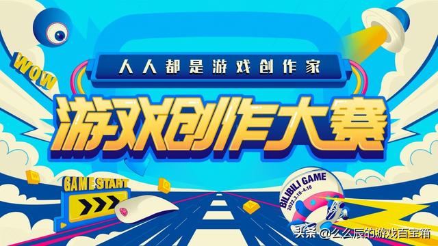 手機(jī)游戲制作平臺怎么做（手機(jī)游戲制作平臺哪個好）