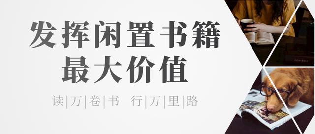 二手書如何賺錢呢（二手書如何盈利）
