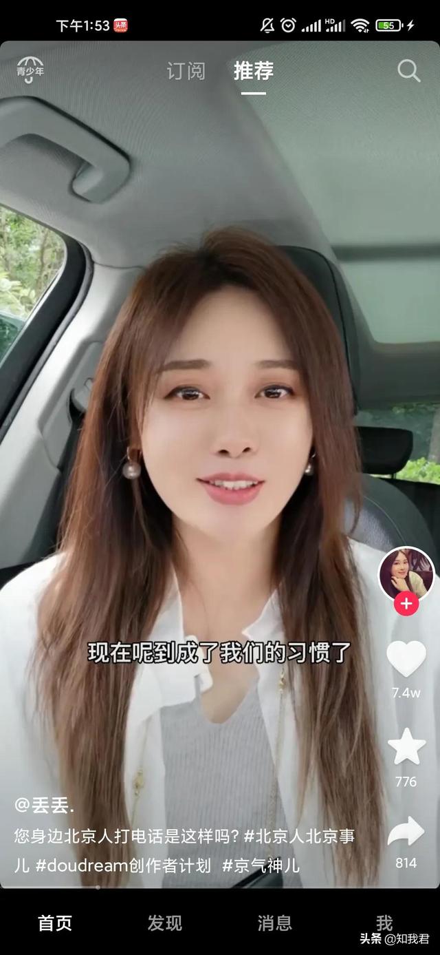 新浪微博視頻號入口（微博視頻號的視頻管理在哪）