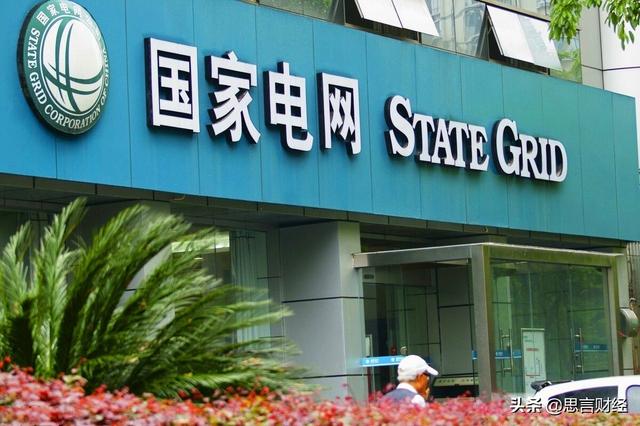 浙江售電公司前十名排名（浙江省售電公司有幾家）