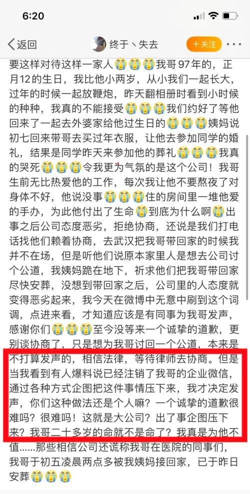 小破站是什么平臺（小破站是哪個app）