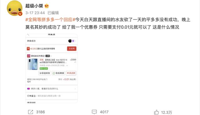 拼多多砍價(jià)泄露個(gè)人信息銀行卡能追回來嗎（拼多多砍價(jià)有風(fēng)險(xiǎn)會透露個(gè)人信息嗎）